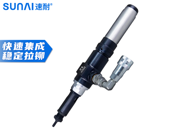 機用氣動自動鉚螺母槍 SN-R01A-01